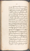 Babad Kraton, British Library (Add MS 12320), 1777–8, #1016 (Pupuh 006–012): Citra 70 dari 80