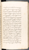 Babad Kraton, British Library (Add MS 12320), 1777–8, #1016 (Pupuh 006–012): Citra 73 dari 80