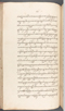 Babad Kraton, British Library (Add MS 12320), 1777–8, #1016 (Pupuh 006–012): Citra 76 dari 80