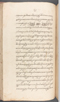 Babad Kraton, British Library (Add MS 12320), 1777–8, #1016 (Pupuh 006–012): Citra 80 dari 80