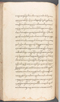 Babad Kraton, British Library (Add MS 12320), 1777–8, #1016 (Pupuh 013–021): Citra 3 dari 79