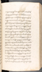 Babad Kraton, British Library (Add MS 12320), 1777–8, #1016 (Pupuh 013–021): Citra 6 dari 79