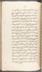 Babad Kraton, British Library (Add MS 12320), 1777–8, #1016 (Pupuh 013–021): Citra 25 dari 79