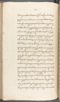 Babad Kraton, British Library (Add MS 12320), 1777–8, #1016 (Pupuh 013–021): Citra 27 dari 79