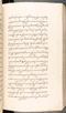 Babad Kraton, British Library (Add MS 12320), 1777–8, #1016 (Pupuh 013–021): Citra 38 dari 79