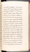 Babad Kraton, British Library (Add MS 12320), 1777–8, #1016 (Pupuh 013–021): Citra 50 dari 79