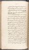 Babad Kraton, British Library (Add MS 12320), 1777–8, #1016 (Pupuh 013–021): Citra 51 dari 79