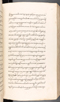 Babad Kraton, British Library (Add MS 12320), 1777–8, #1016 (Pupuh 013–021): Citra 54 dari 79