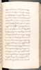 Babad Kraton, British Library (Add MS 12320), 1777–8, #1016 (Pupuh 013–021): Citra 62 dari 79