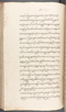 Babad Kraton, British Library (Add MS 12320), 1777–8, #1016 (Pupuh 013–021): Citra 65 dari 79