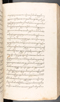 Babad Kraton, British Library (Add MS 12320), 1777–8, #1016 (Pupuh 013–021): Citra 68 dari 79