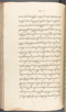 Babad Kraton, British Library (Add MS 12320), 1777–8, #1016 (Pupuh 013–021): Citra 71 dari 79