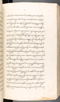 Babad Kraton, British Library (Add MS 12320), 1777–8, #1016 (Pupuh 013–021): Citra 72 dari 79