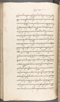 Babad Kraton, British Library (Add MS 12320), 1777–8, #1016 (Pupuh 022–031): Citra 11 dari 84