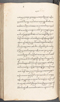 Babad Kraton, British Library (Add MS 12320), 1777–8, #1016 (Pupuh 022–031): Citra 23 dari 84