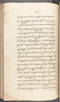 Babad Kraton, British Library (Add MS 12320), 1777–8, #1016 (Pupuh 022–031): Citra 45 dari 84