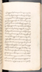 Babad Kraton, British Library (Add MS 12320), 1777–8, #1016 (Pupuh 022–031): Citra 62 dari 84