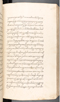 Babad Kraton, British Library (Add MS 12320), 1777–8, #1016 (Pupuh 022–031): Citra 68 dari 84