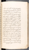 Babad Kraton, British Library (Add MS 12320), 1777–8, #1016 (Pupuh 022–031): Citra 70 dari 84