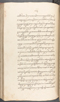 Babad Kraton, British Library (Add MS 12320), 1777–8, #1016 (Pupuh 022–031): Citra 73 dari 84