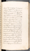 Babad Kraton, British Library (Add MS 12320), 1777–8, #1016 (Pupuh 022–031): Citra 74 dari 84