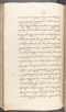 Babad Kraton, British Library (Add MS 12320), 1777–8, #1016 (Pupuh 022–031): Citra 77 dari 84