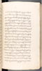 Babad Kraton, British Library (Add MS 12320), 1777–8, #1016 (Pupuh 022–031): Citra 78 dari 84