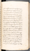 Babad Kraton, British Library (Add MS 12320), 1777–8, #1016 (Pupuh 022–031): Citra 82 dari 84