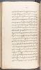 Babad Kraton, British Library (Add MS 12320), 1777–8, #1016 (Pupuh 032–040): Citra 6 dari 96