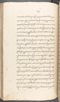 Babad Kraton, British Library (Add MS 12320), 1777–8, #1016 (Pupuh 032–040): Citra 14 dari 96