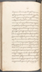 Babad Kraton, British Library (Add MS 12320), 1777–8, #1016 (Pupuh 032–040): Citra 16 dari 96