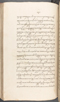 Babad Kraton, British Library (Add MS 12320), 1777–8, #1016 (Pupuh 032–040): Citra 20 dari 96