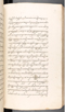 Babad Kraton, British Library (Add MS 12320), 1777–8, #1016 (Pupuh 032–040): Citra 31 dari 96