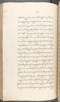 Babad Kraton, British Library (Add MS 12320), 1777–8, #1016 (Pupuh 032–040): Citra 40 dari 96