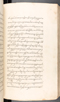 Babad Kraton, British Library (Add MS 12320), 1777–8, #1016 (Pupuh 032–040): Citra 41 dari 96