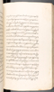 Babad Kraton, British Library (Add MS 12320), 1777–8, #1016 (Pupuh 032–040): Citra 45 dari 96