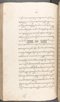 Babad Kraton, British Library (Add MS 12320), 1777–8, #1016 (Pupuh 032–040): Citra 46 dari 96