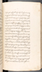 Babad Kraton, British Library (Add MS 12320), 1777–8, #1016 (Pupuh 032–040): Citra 47 dari 96