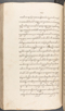 Babad Kraton, British Library (Add MS 12320), 1777–8, #1016 (Pupuh 032–040): Citra 52 dari 96