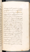 Babad Kraton, British Library (Add MS 12320), 1777–8, #1016 (Pupuh 032–040): Citra 65 dari 96