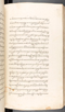 Babad Kraton, British Library (Add MS 12320), 1777–8, #1016 (Pupuh 032–040): Citra 71 dari 96