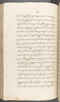 Babad Kraton, British Library (Add MS 12320), 1777–8, #1016 (Pupuh 032–040): Citra 78 dari 96