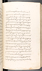 Babad Kraton, British Library (Add MS 12320), 1777–8, #1016 (Pupuh 032–040): Citra 79 dari 96