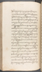 Babad Kraton, British Library (Add MS 12320), 1777–8, #1016 (Pupuh 041–055): Citra 7 dari 100