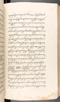 Babad Kraton, British Library (Add MS 12320), 1777–8, #1016 (Pupuh 041–055): Citra 14 dari 100