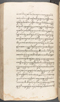 Babad Kraton, British Library (Add MS 12320), 1777–8, #1016 (Pupuh 041–055): Citra 15 dari 100