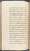 Babad Kraton, British Library (Add MS 12320), 1777–8, #1016 (Pupuh 041–055): Citra 27 dari 100