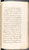 Babad Kraton, British Library (Add MS 12320), 1777–8, #1016 (Pupuh 041–055): Citra 32 dari 100