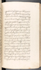 Babad Kraton, British Library (Add MS 12320), 1777–8, #1016 (Pupuh 041–055): Citra 52 dari 100