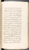 Babad Kraton, British Library (Add MS 12320), 1777–8, #1016 (Pupuh 041–055): Citra 56 dari 100